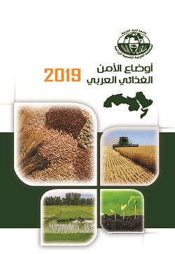 Pages from Arab_food_Security_Report_2019