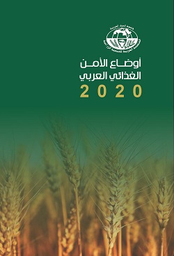 Pages from Arab_food_Security_Report_2020