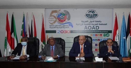 You are currently viewing The Arab Organization for Agricultural Development holds a special meeting for liaison officers in the ministries of agriculture in the Arab member states