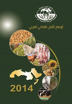 Pages from Arab food security report 2014