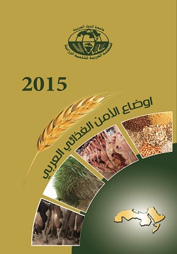 Pages from Arab food security report 2015