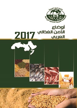 Pages from Arab_food_Security_Report_2017