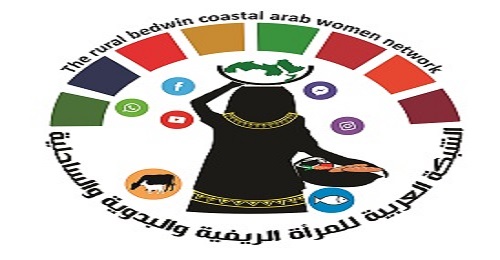 Read more about the article بيان بمناسبة يوم المرأة العالمي 8 مارس 2023: كل عام والمرأة العربية بخير